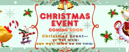 আজই সাইন আপ করে জিতুন banner